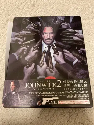 존 윅: 챕터 2 스틸북 사양