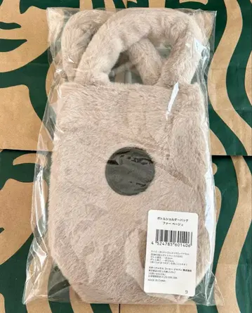 스타벅스 보틀 숄더백 퍼 베이지