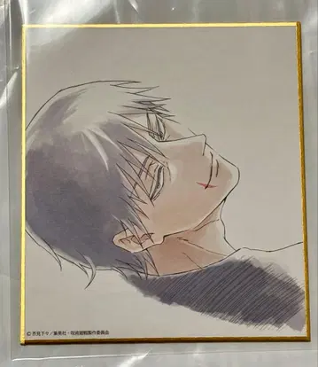 주술 애니메이션전 색지 후시구로 토우지