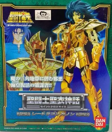 [ 최종 가격 ] 세인트 세이야 시드래곤 피규어