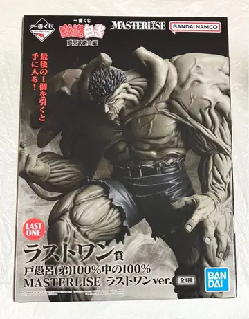 제일복권 유유백서 암흑무술회편 토구로(동생) 100% 라스트 원상