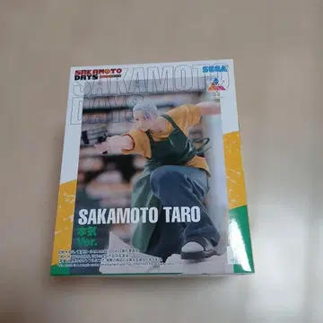 SAKAMOTO TARO 진심 Ver 피규어 SEGA