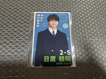 수학여행에서 친하지 않은 그룹에 들어갔습니다 팝업 프로필 카드 히오키