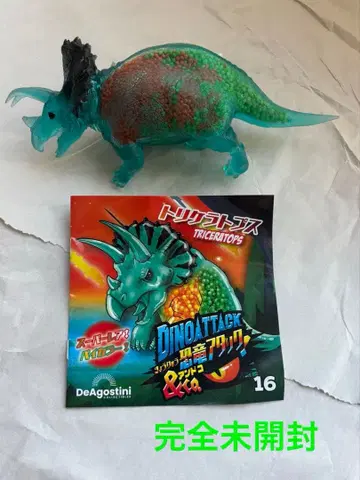 트리케라톱스 레어 공룡 어택&co. DINOATTACK 안도코