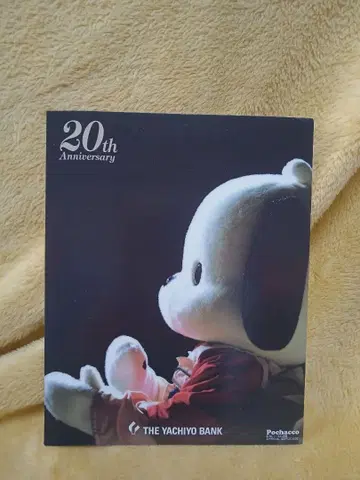 [ 포차코 ] 8세트 [ 낱개 판매 불가 ]