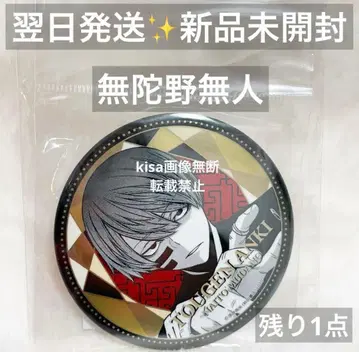 토겐안키 76mm TSUTAYA 메탈릭 캔뱃지 미개봉 새상품 무타노 무진