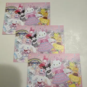 산리오 퓨로랜드 하모니랜드