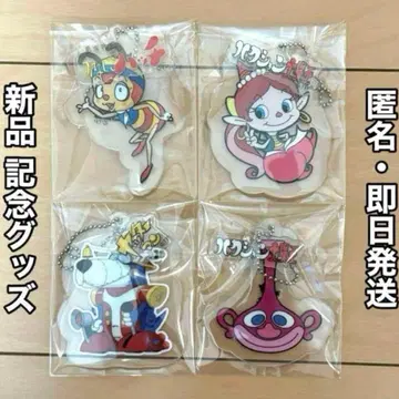 새상품 4점 타츠노코 프로 60주년 기념 한정판 아크릴 키링 키체인