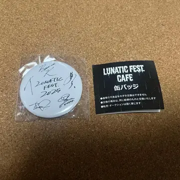 LUNATIC FEST.CAFE 캔뱃지 시크릿