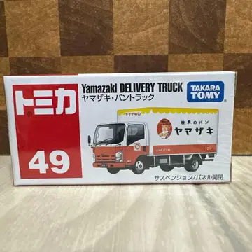 토미카 No. 49 야마자키 빵 트럭 미개봉 새상품 단종