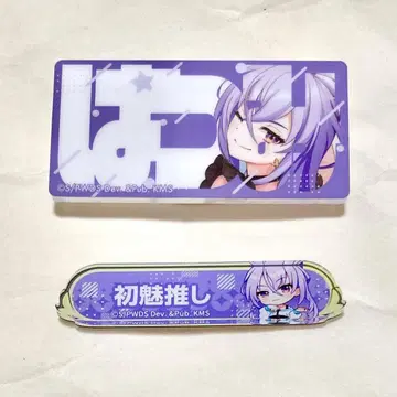 연작야초미 굿즈 세트