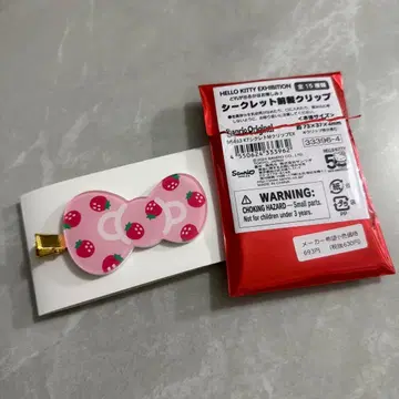 키티 50주년 한정판 앞머리 클립