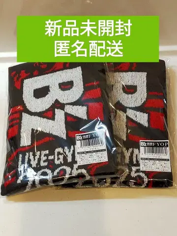 B'z LIVE-GYM 2025 FYOP 루프 타월 2개 세트