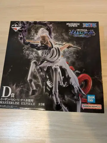 제일복권 원피스 미래섬 에그헤드 D상 이잔 바론