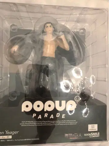 POP UP PARADE 엘렌 예거 진격의 거인 피규어