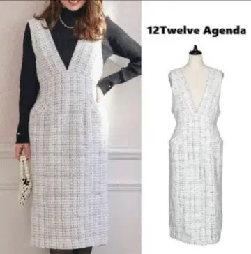새상품급 트웰브 어젠다 믹스 트위드 타이트 점프 스커트 깊은 V넥