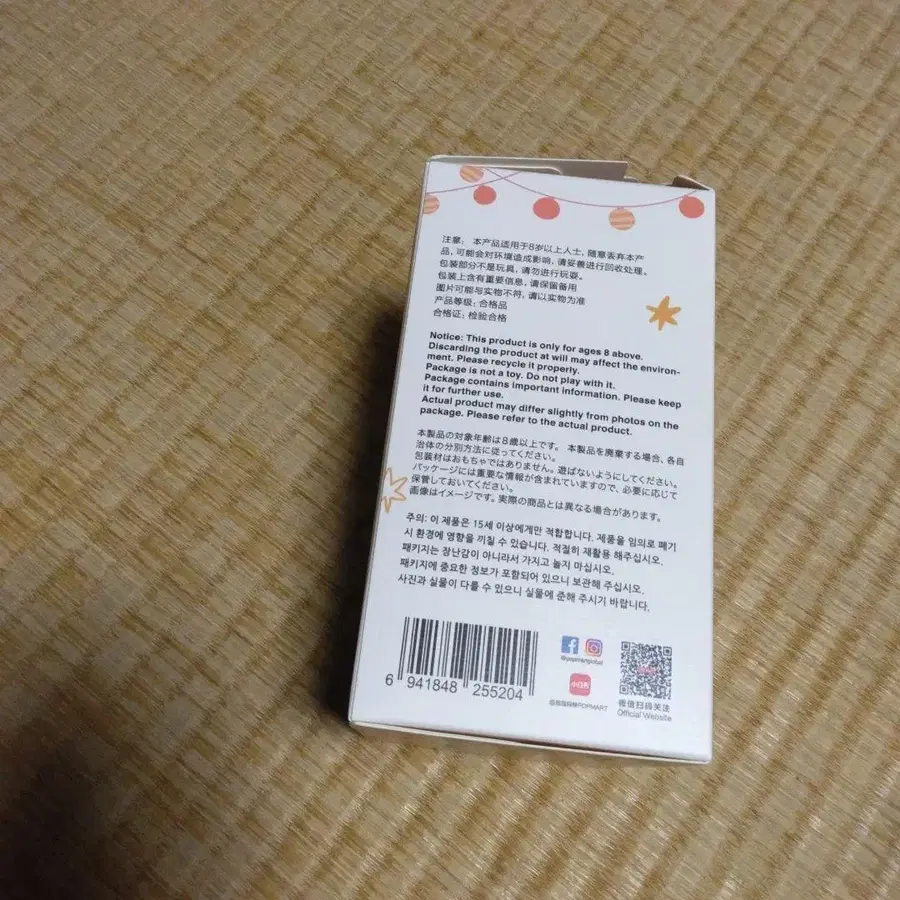 4번째 상품 이미지