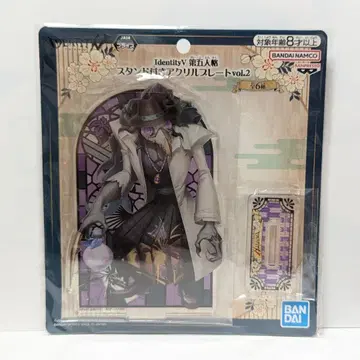 제5인격 악몽 오르페우스 스탠드 포함 아크릴 플레이트 vol.2