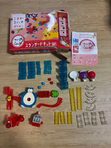 구르는 스위치 포켓몬