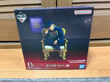 제일복권 D상 히가시카타 죠스케 죠죠의 기묘한 모험 JOJOWORLD
