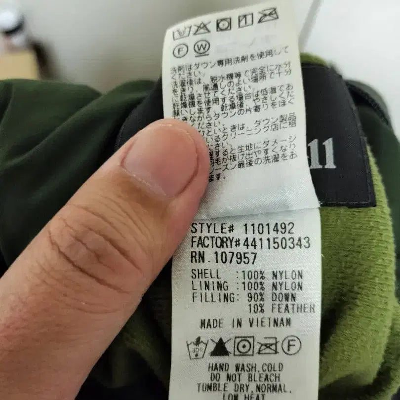 9번째 상품 이미지