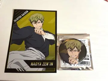 주술회전 캐릭터 배지 컬렉션 젠인 나오야 엽서 특전