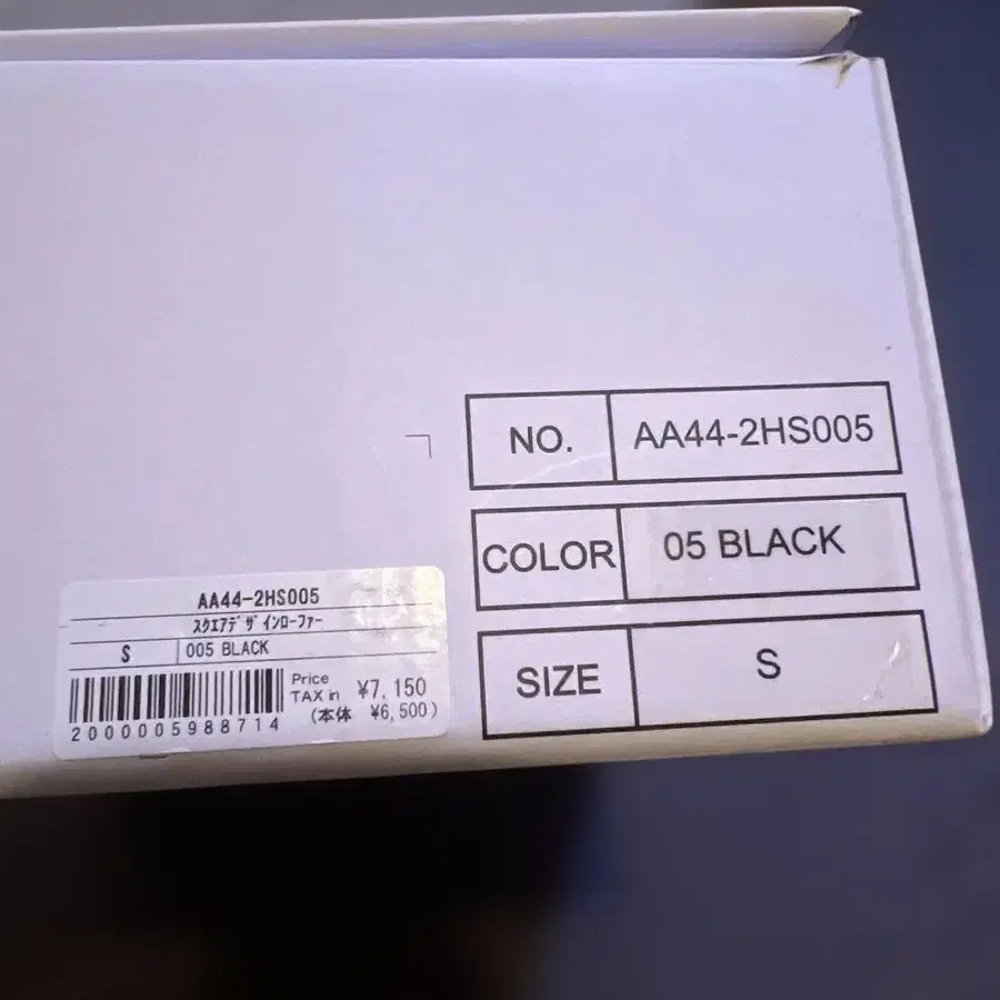 6번째 상품 이미지