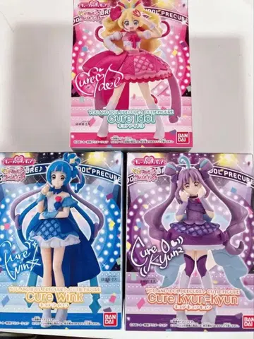 큐티 피규어 키미토 아이돌 프리큐어 3종 세트