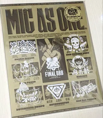 미개봉 새상품 익명 배송 히프노시스 마이크 MIC AS ONE