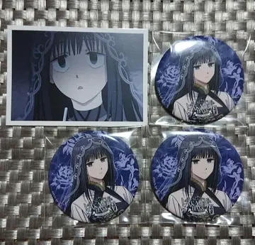 사카모토 데이즈 아모 카페 대불 묶음 판매