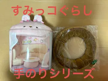 스미코구라시 손에 올리는 봉제 인형