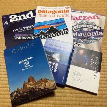 레어/파타고니아/Patagonia / 관련 잡지/관련 서적/세트 판매