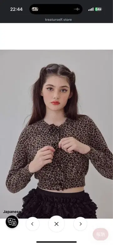 TreatUrself 로즈 가디건