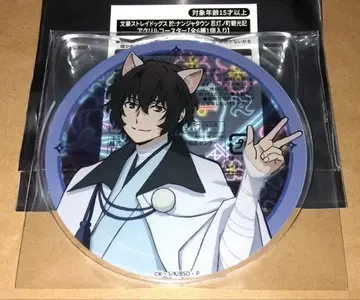 문호 스트레이독스 난자타운 다자이 아크릴 코스터