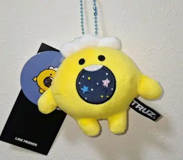 TREASURE TRUZ 포동 봉제 인형 키링 정환