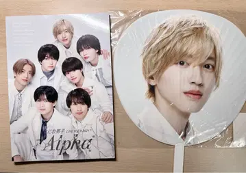 미치에다 슌스케 Alpha 부채 세트