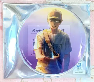 빛이 죽은 여름 애니메이트 그라테 아크릴 코스터 요시키