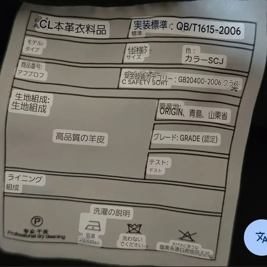 7번째 상품 이미지