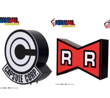 드래곤볼 로고 룸 라이트 레드 리본군 캡슐 코퍼레이션