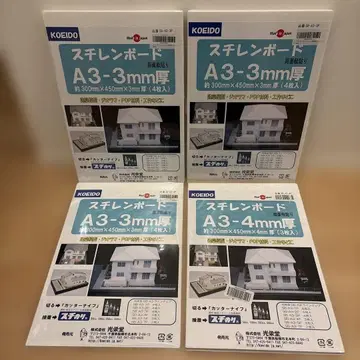 코에이도 스티렌 보드 A3-3mm 10장, A3-4mm 3장
