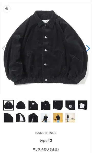 ISSUETHINGS type43 블랙 코듀로이 자켓