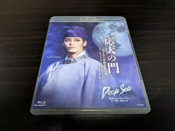 월조 다카라즈카 대극장 공연 응천의 문/Deep Sea Blu-ray