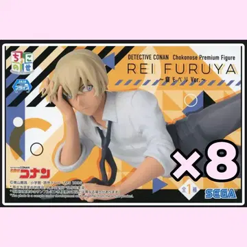 명탐정 코난 후루야 레이 아무로 토오루 쵸코노세 피규어 8개 세트
