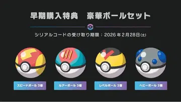 M차원 러쉬 조기 구매 혜택 오샤보