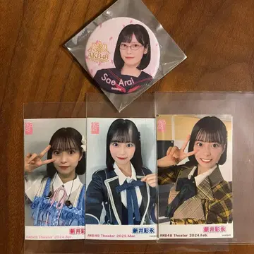 AKB48 아라이 나에 무도관 캔뱃지+덤