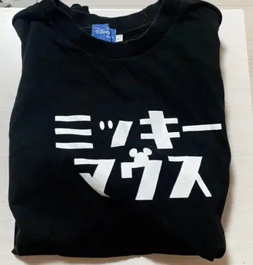 Tokyo Disney RESORT 미키 T셔츠