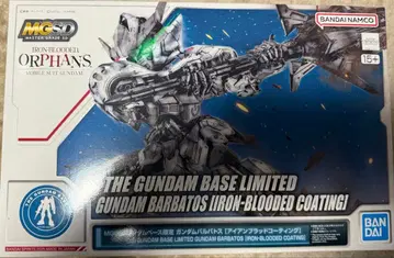 MGSD 건담 발바토스 아이언 브래드 코팅