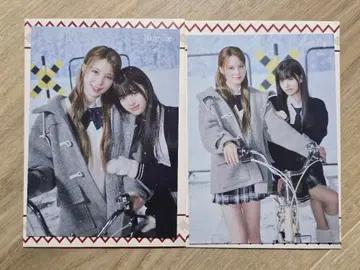 리마 니나 유닛 Winter Trip 팝스트 랜트레