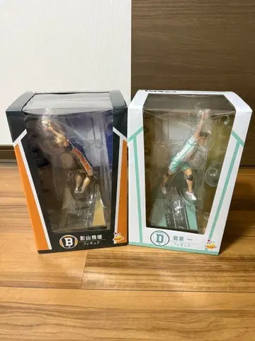 Happy 복권 하이큐!! B상 D상 피규어