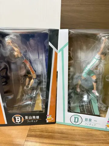 Happy 복권 하이큐!! B상 D상 피규어